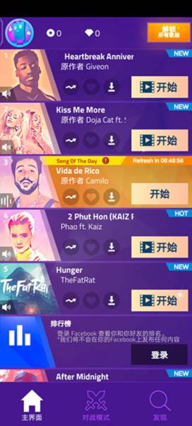 钢琴块3内置菜单版游戏截图6