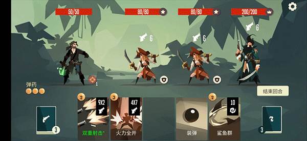 航海奇闻无限金币银币生命声望无限流7