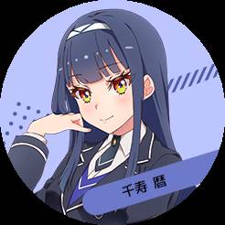 梦想星座盘日版游戏截图13