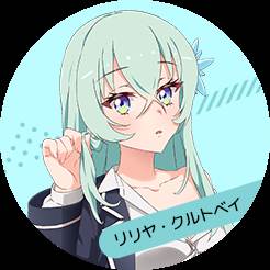 梦想星座盘日版游戏截图17