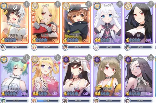 冒险小分队台服游戏截图11