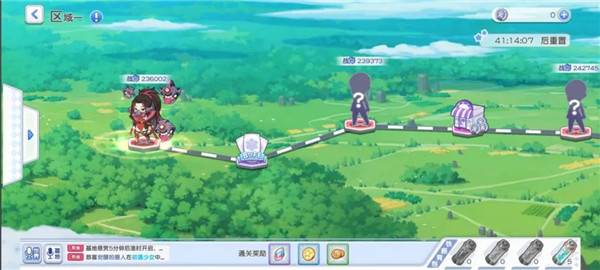 冒险小分队台服游戏截图14