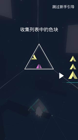 艾维奇重力游戏截图4