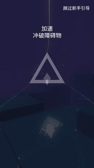 艾维奇重力游戏截图6