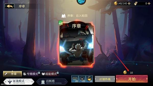 暗黑主宰0.1折游戏截图8