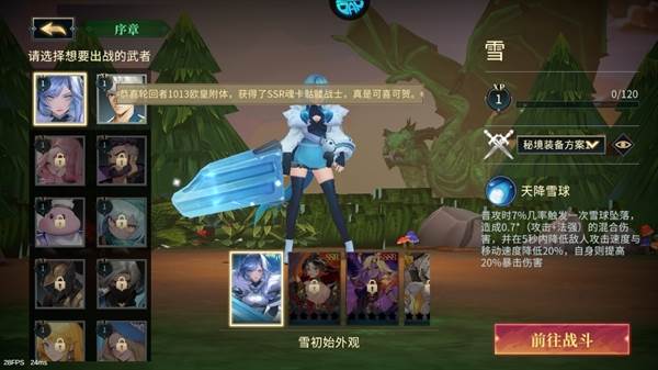 暗黑主宰0.1折游戏截图9