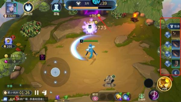 暗黑主宰0.1折游戏截图10