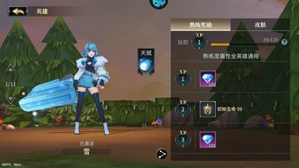 暗黑主宰0.1折游戏截图14