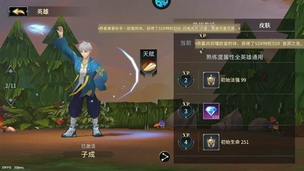 暗黑主宰0.1折游戏截图15