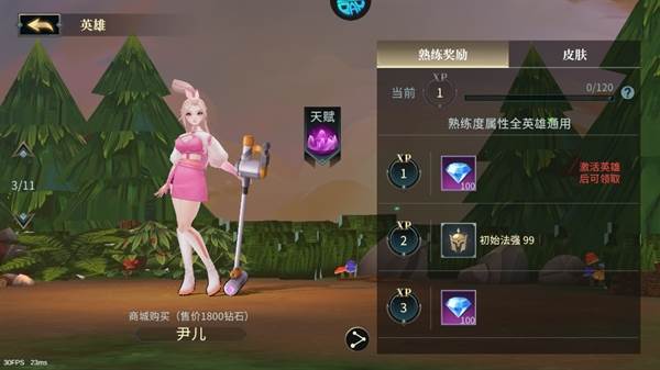 暗黑主宰0.1折游戏截图16