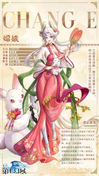 第七幻域折扣版游戏截图5