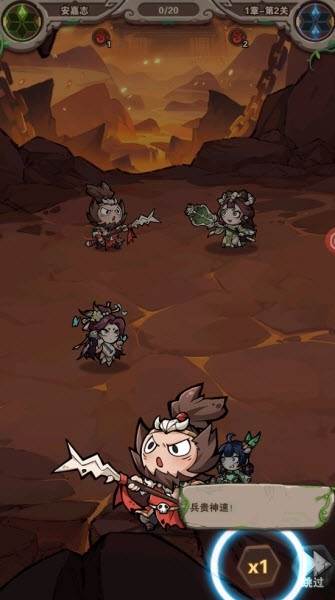 三国乱世行截图4