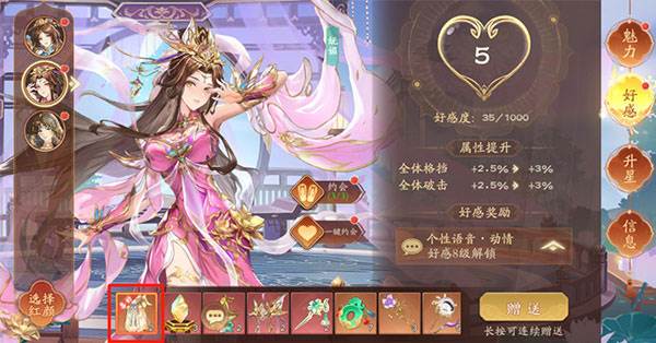 塔防召唤师游戏截图7