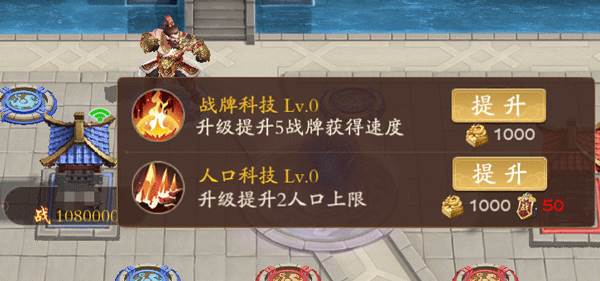 塔防召唤师游戏截图14