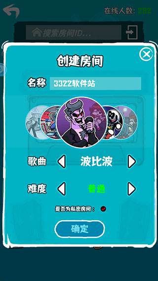 周五夜放克图片13