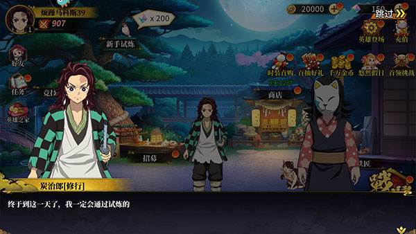 拯救小宇宙百度版游戏截图4