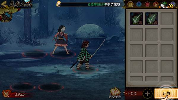 拯救小宇宙百度版游戏截图6