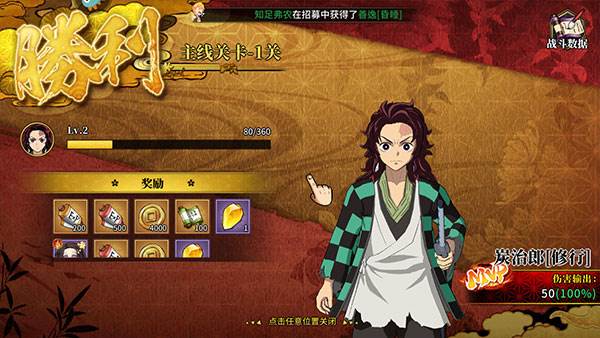 拯救小宇宙百度版游戏截图9