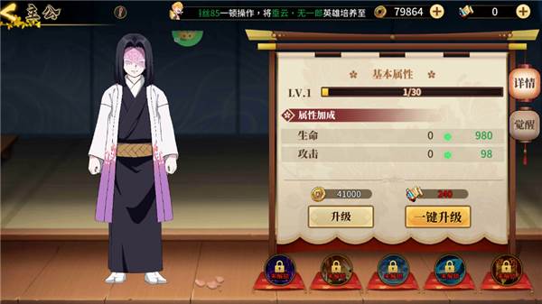 拯救小宇宙华为版游戏截图3