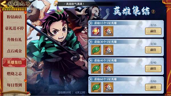 拯救小宇宙华为版游戏截图4