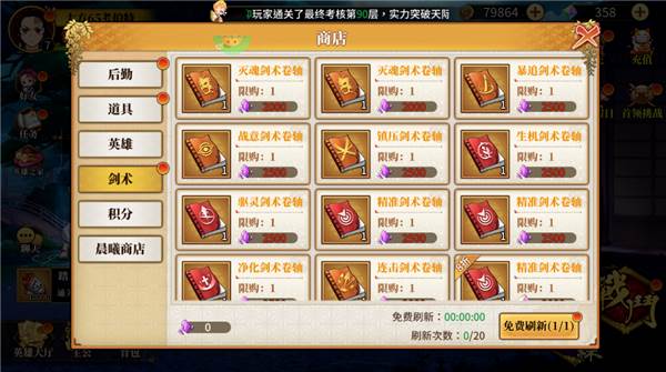 拯救小宇宙华为版游戏截图5