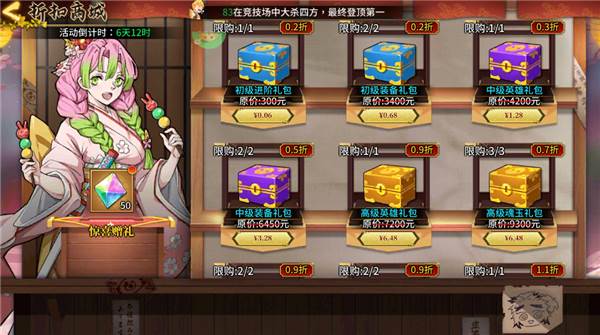 拯救小宇宙华为版游戏截图6