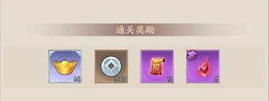 霸王天下官方版游戏截图9