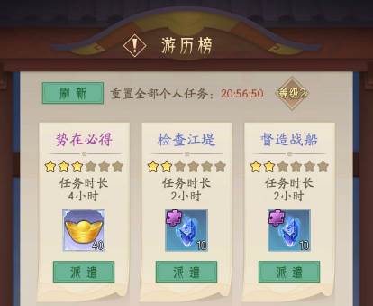 霸王天下官方版游戏截图12