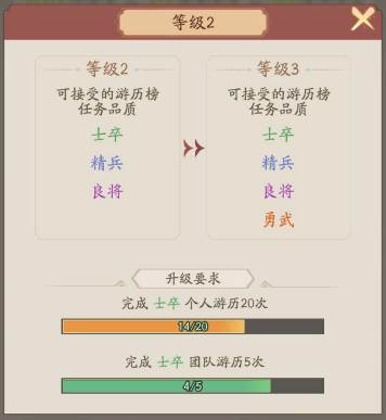 霸王天下官方版游戏截图13