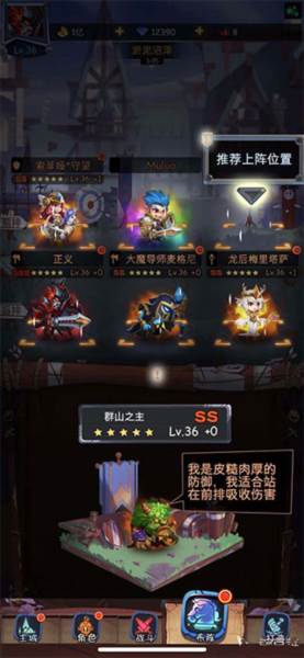 古代战争单机版游戏截图6