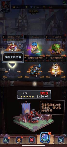 古代战争单机版游戏截图8