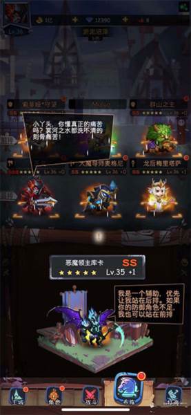 古代战争单机版游戏截图9