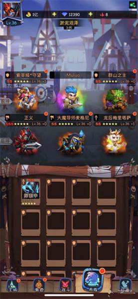 古代战争单机版游戏截图10