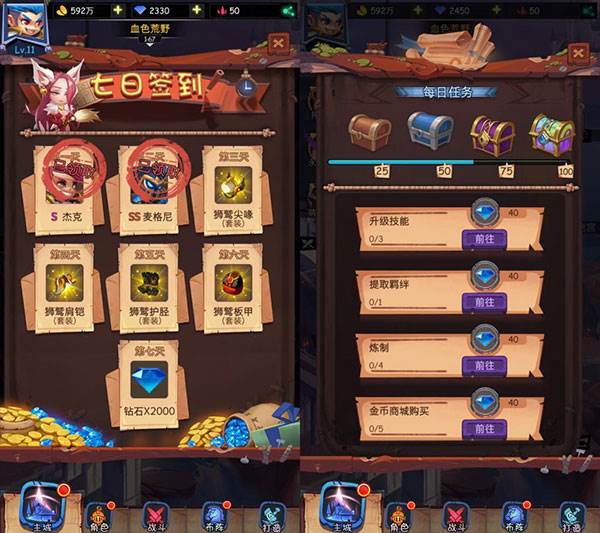 古代战争手游截图1