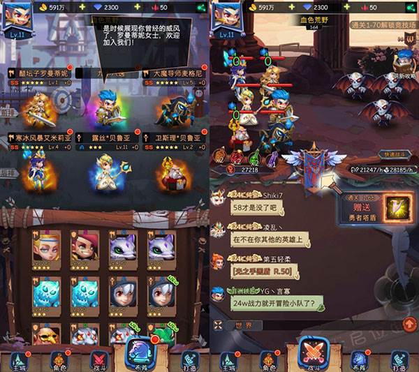 古代战争手游截图3