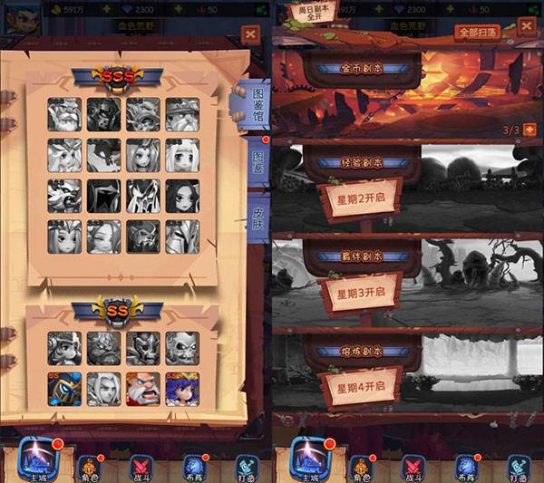 古代战争手游截图6