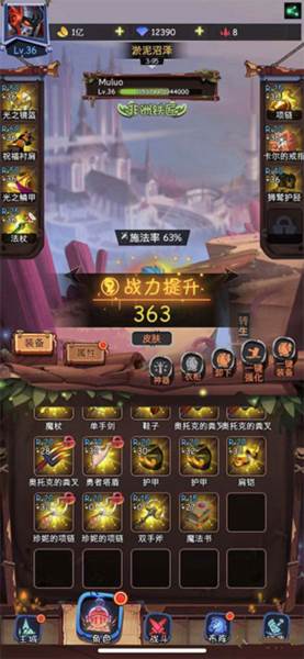 古代战争手游截图13