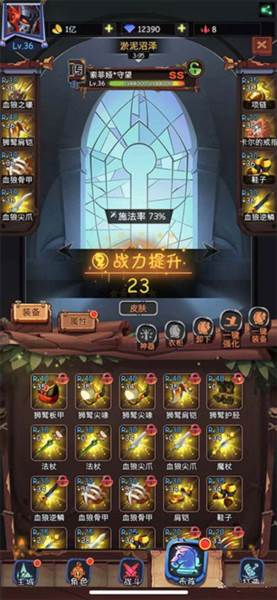 古代战争手游截图14