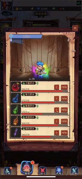 古代战争手游截图16