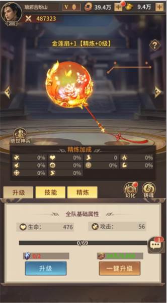 王师逐鹿内测服游戏截图4