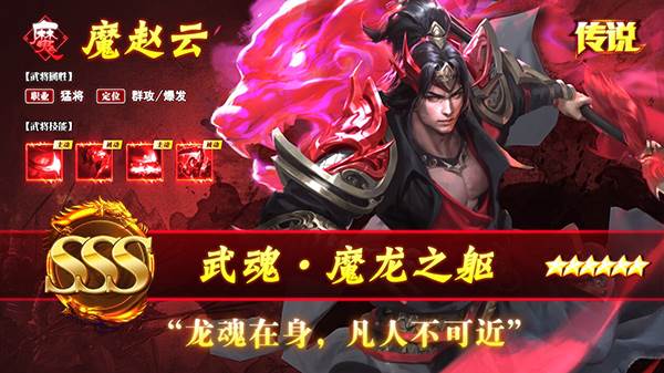 王师逐鹿vivo版游戏截图3