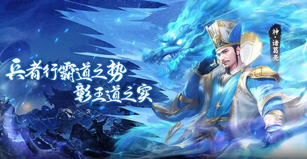 王师逐鹿vivo版游戏截图4