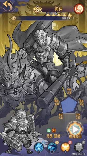 逍遥九重天测试服游戏截图12