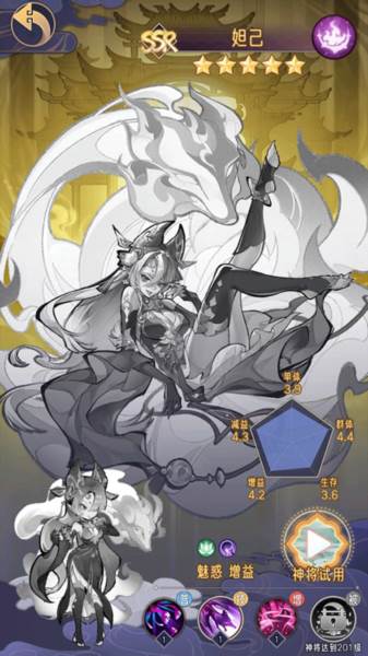 逍遥九重天测试服游戏截图13