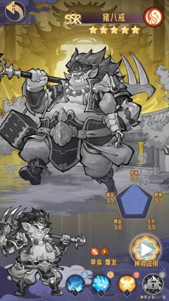 逍遥九重天测试服游戏截图15