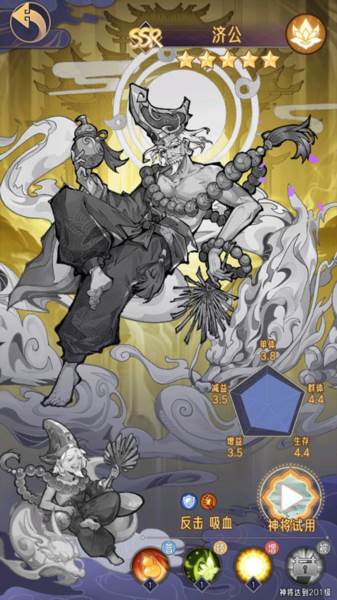 逍遥九重天测试服游戏截图16