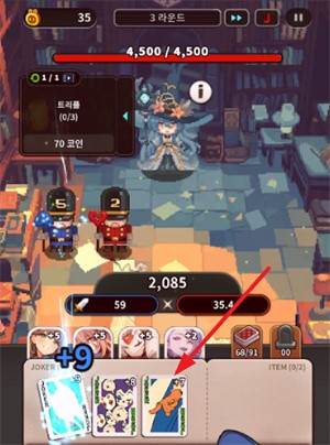 ACE爱丽丝卡牌篇截图1