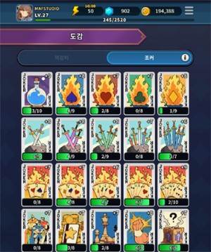 ACE爱丽丝卡牌篇截图2