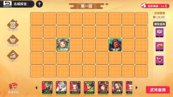 小小幻兽录游戏截图2