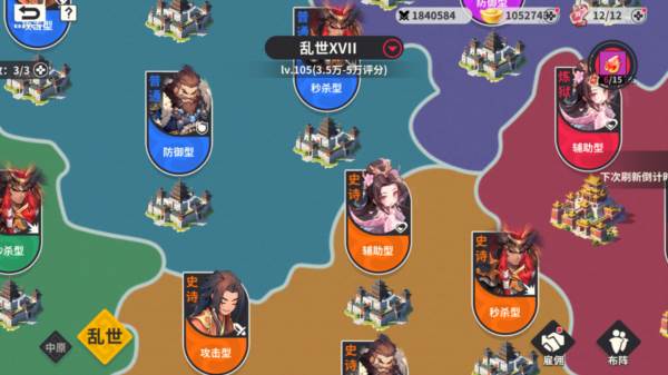 小小幻兽录游戏截图4